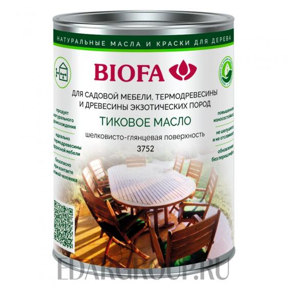3752 BIOFA Тиковое масло для древесины