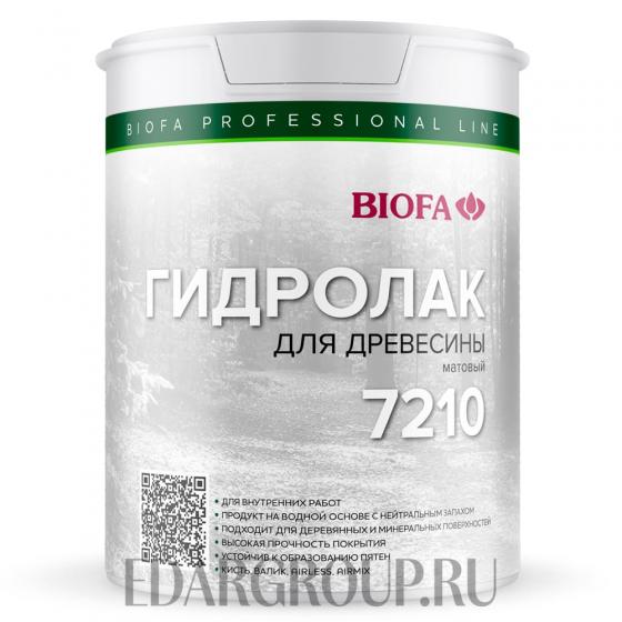 Гидролак для древесины Biofa 7210 матовый для внутренних работ