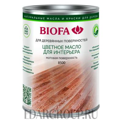 Цветное масло для интерьера BIOFA 8500