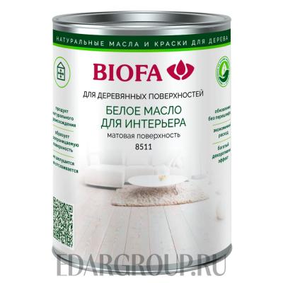 8511 BIOFA Цветное масло для интерьера Арктика