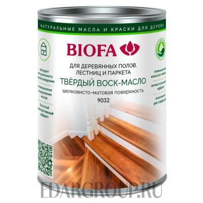 9032 BIOFA Твердый воск-масло профессиональный, шелковисто-матовый